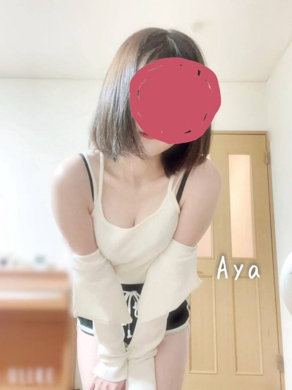 あや